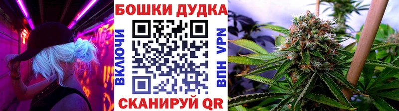 Как найти закладки Горячий Ключ Канабис Alpha PVP Кокаин АМФ KRAKEN ТОР Псилоцибиновые грибы ГАШ Мефедрон