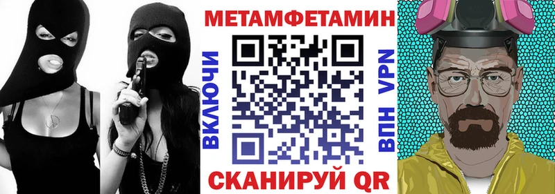 АМФЕТАМИН 97%  Горячий Ключ 