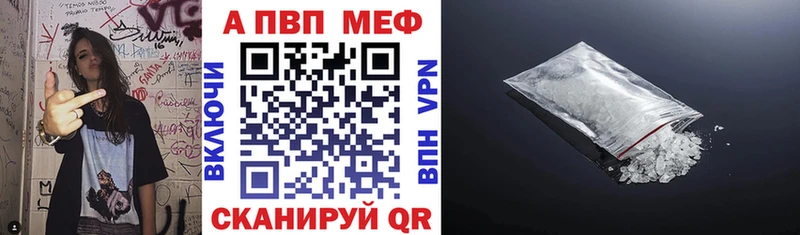 A PVP VHQ Горячий Ключ