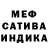 Метамфетамин витя CHAOS MONK