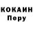 Кодеиновый сироп Lean Purple Drank Taliesin Gamache
