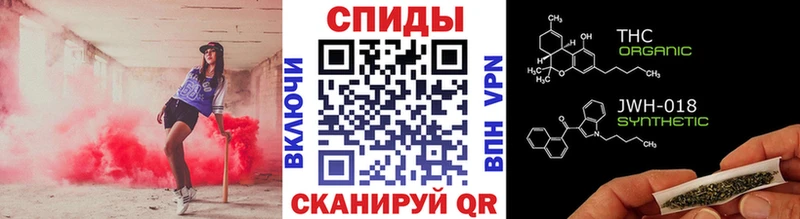 Бутират буратино Горячий Ключ
