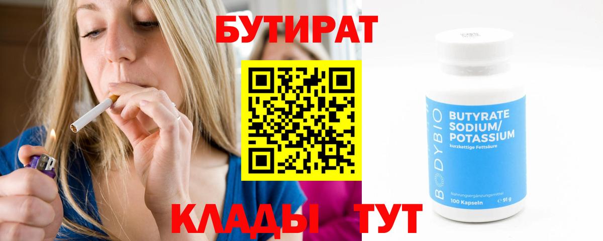 ЭКСТАЗИ  Горячий Ключ  LSD-25  Кокаин  Вход с VPN  МЕФ  Мефедрон кристаллы  Где продают наркотики?  Конопля  ГАШИШ  Гашиш 