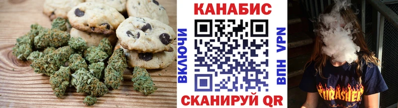 Canna-Cookies марихуана  mega ССЫЛКА  Горячий Ключ 