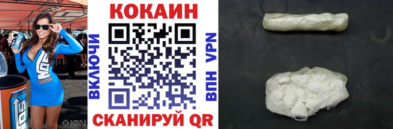 Cocaine Эквадор  Горячий Ключ 