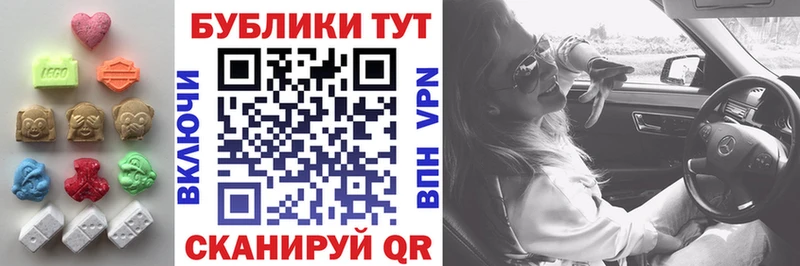 Ecstasy VHQ  Горячий Ключ 