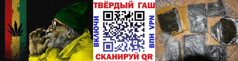Гашиш hashish Горячий Ключ