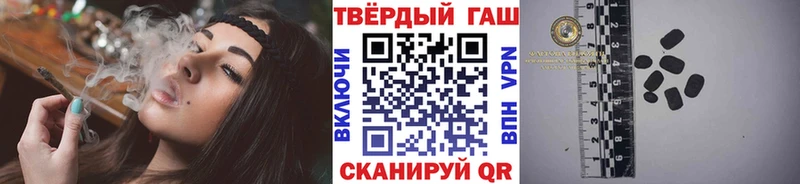 ОМГ ОМГ вход  Горячий Ключ  ГАШ Cannabis 