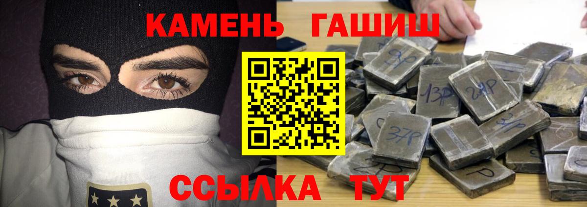 ГАШИШ VHQ  ГАШИШ гашик  Горячий Ключ 