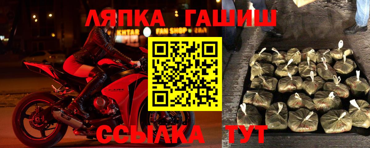 Гашиш hashish Горячий Ключ