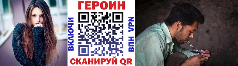 ГЕРОИН афганец  площадка телеграм  Горячий Ключ 