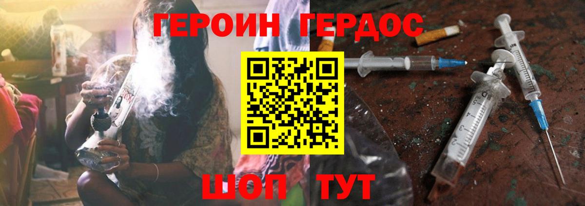 Горячий Ключ  MDMA  Амфетамин  Вход с VPN  МАРИХУАНА  Плюхи  Мяу-Мяу 