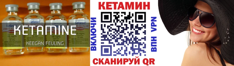mega как зайти  Горячий Ключ  Кетамин VHQ  где можно купить наркотик 