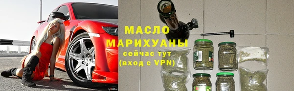 спиды Аркадак