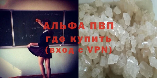 соль курить ск Армянск