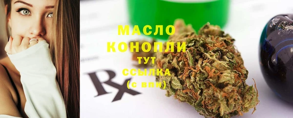 спиды Аркадак