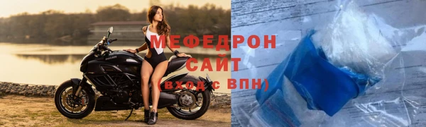 соль курить ск Армянск
