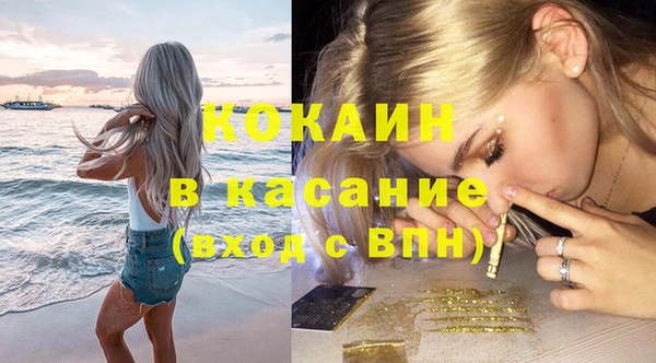 соль курить ск Армянск