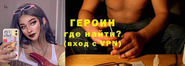соль курить ск Армянск