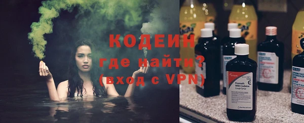 соль курить ск Армянск