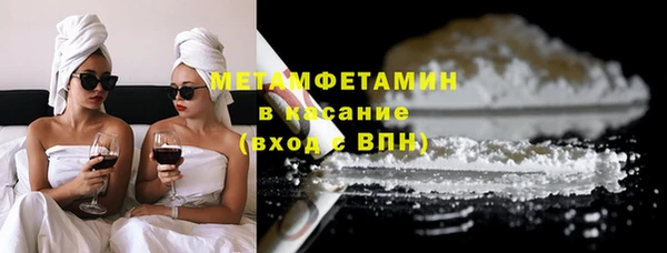 соль курить ск Армянск