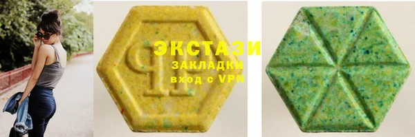 спиды Аркадак