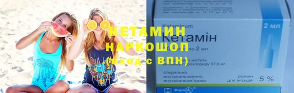 соль курить ск Армянск