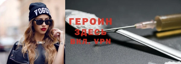 спиды Аркадак