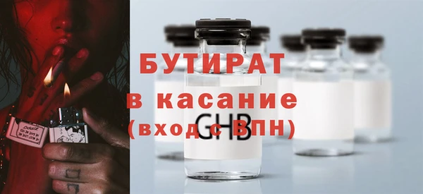 спиды Аркадак