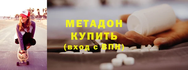 соль курить ск Армянск