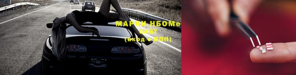 спиды Аркадак