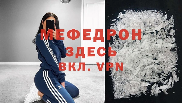 соль курить ск Армянск
