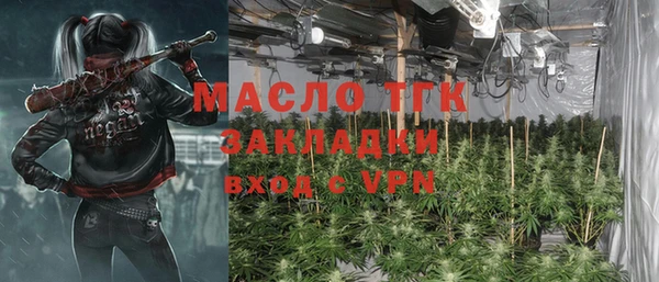 mdpv Вязьма