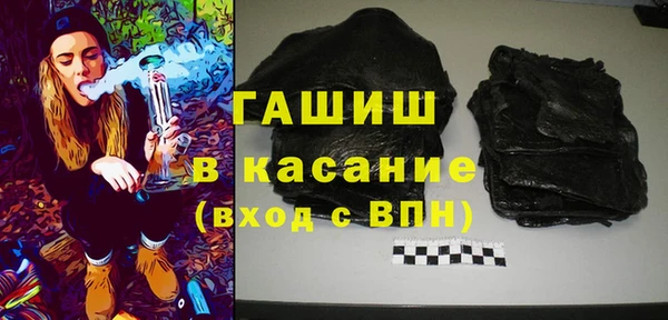 соль курить ск Армянск