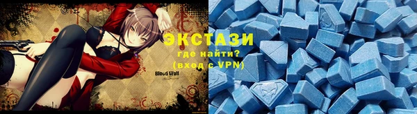 спиды Аркадак