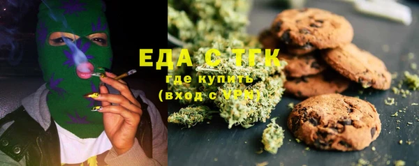 спиды Аркадак