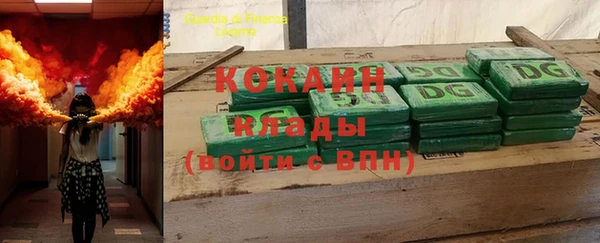 спиды Аркадак