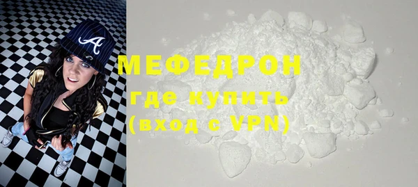 mdpv Вязьма