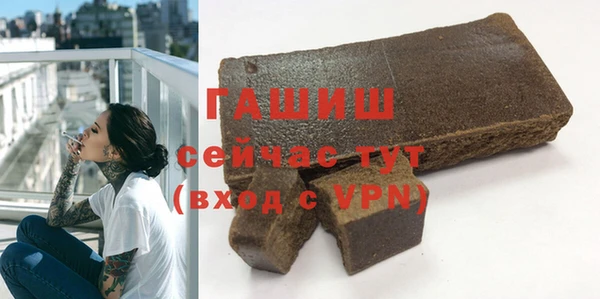 спиды Аркадак