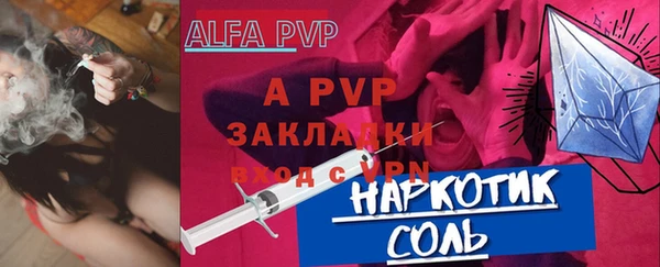 спиды Аркадак