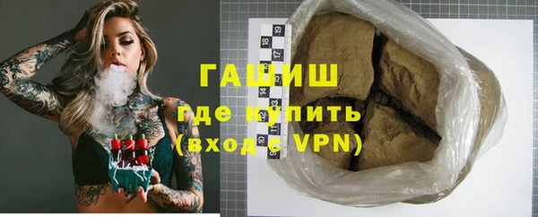 соль курить ск Армянск