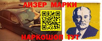 метадон Будённовск