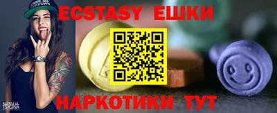 мефедрон VHQ Кандалакша