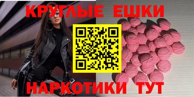ешки Бугуруслан
