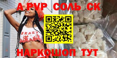 амфетамин Азнакаево