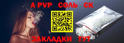 стаф Бузулук