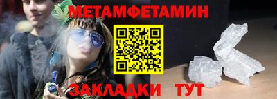 метадон Будённовск