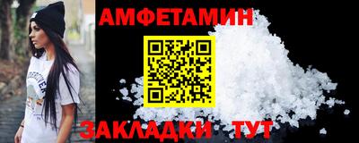 стаф Бузулук