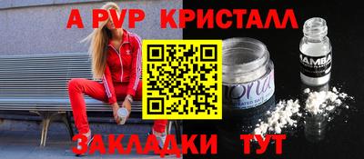 стаф Бузулук