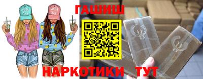 ешки Бугуруслан